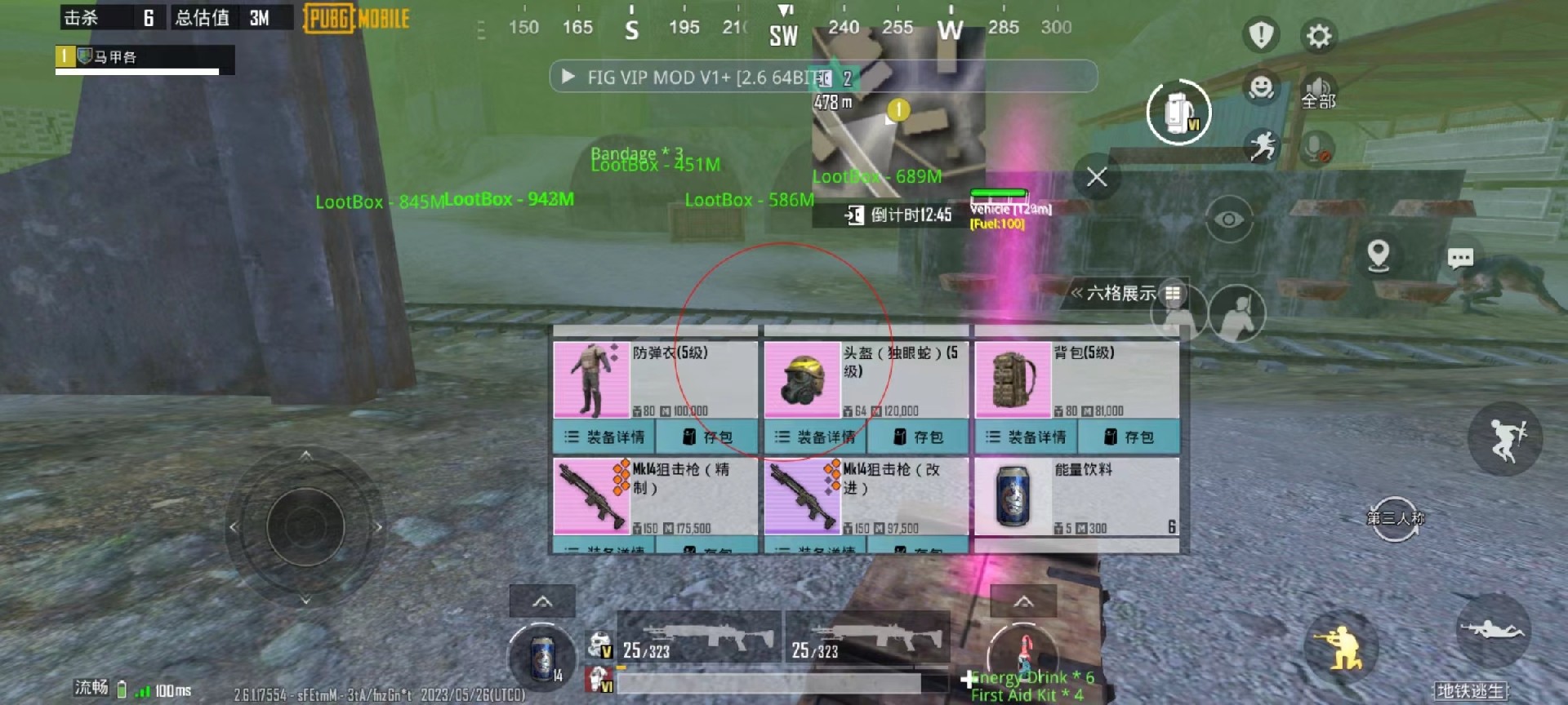 和平精英内核辅助【ADC手搓内核】无后座力 人物穿墙 人物加速 人物飞天 锁头自瞄