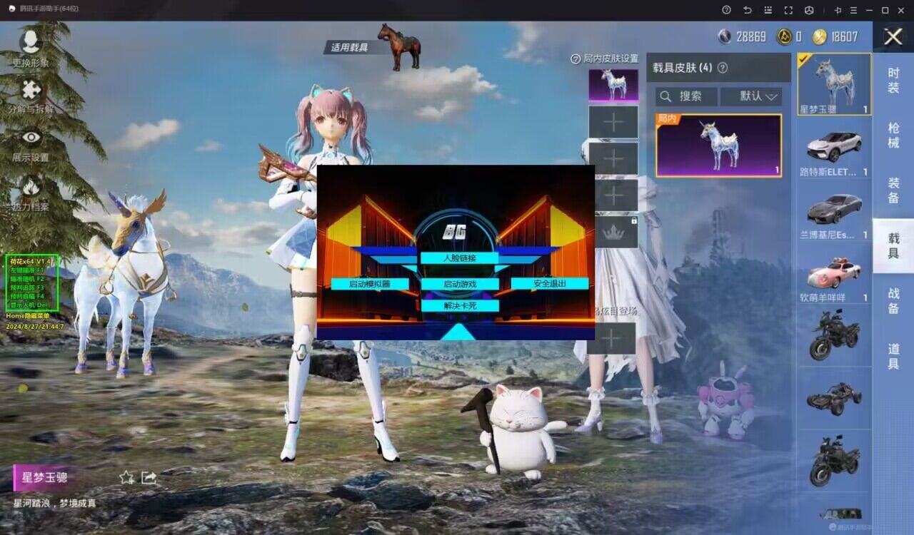 和平精英辅助【捷豹容器直装】🔥捷豹直装拯救市场🔥功能：一体独家午后自瞄!