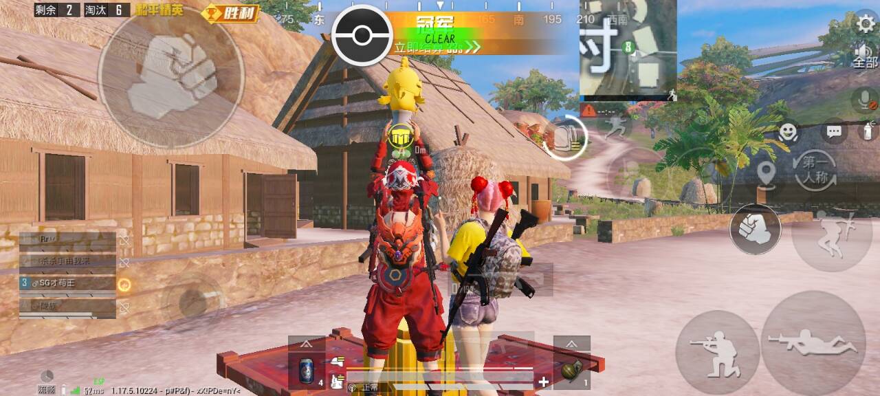 和平精英《战斗机》root版自瞄版外挂