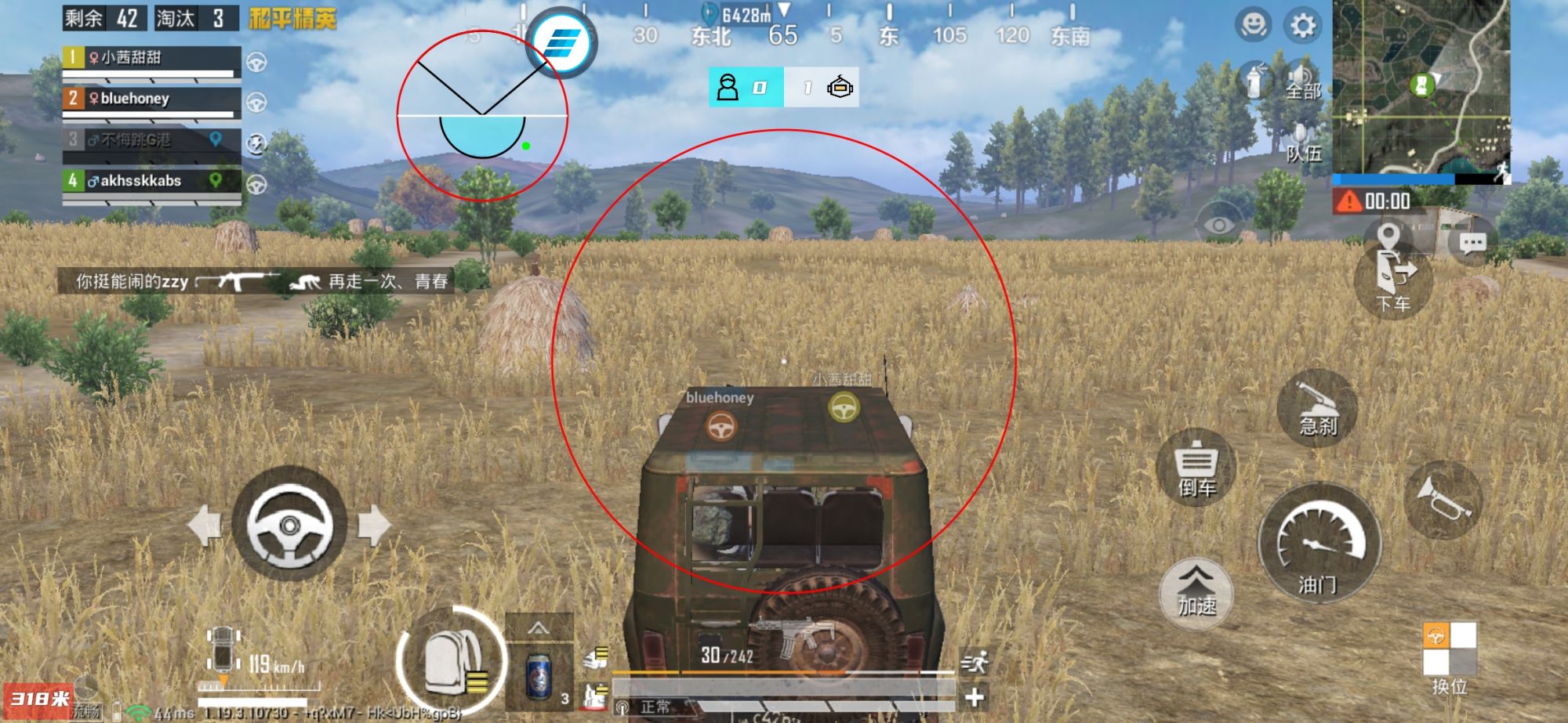 揭秘和平精英辅助工具的真相：你真的需要它吗