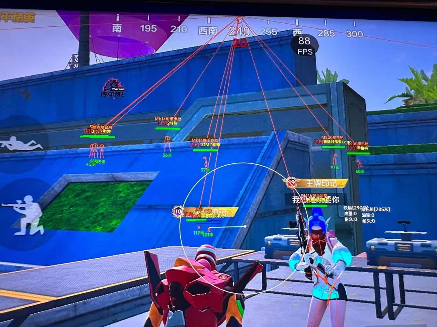 和平精英辅助【骑士直装】【雷神直装】范围打击 雷达预警 皮肤美化  掩体变色 漏打追踪 范围追踪